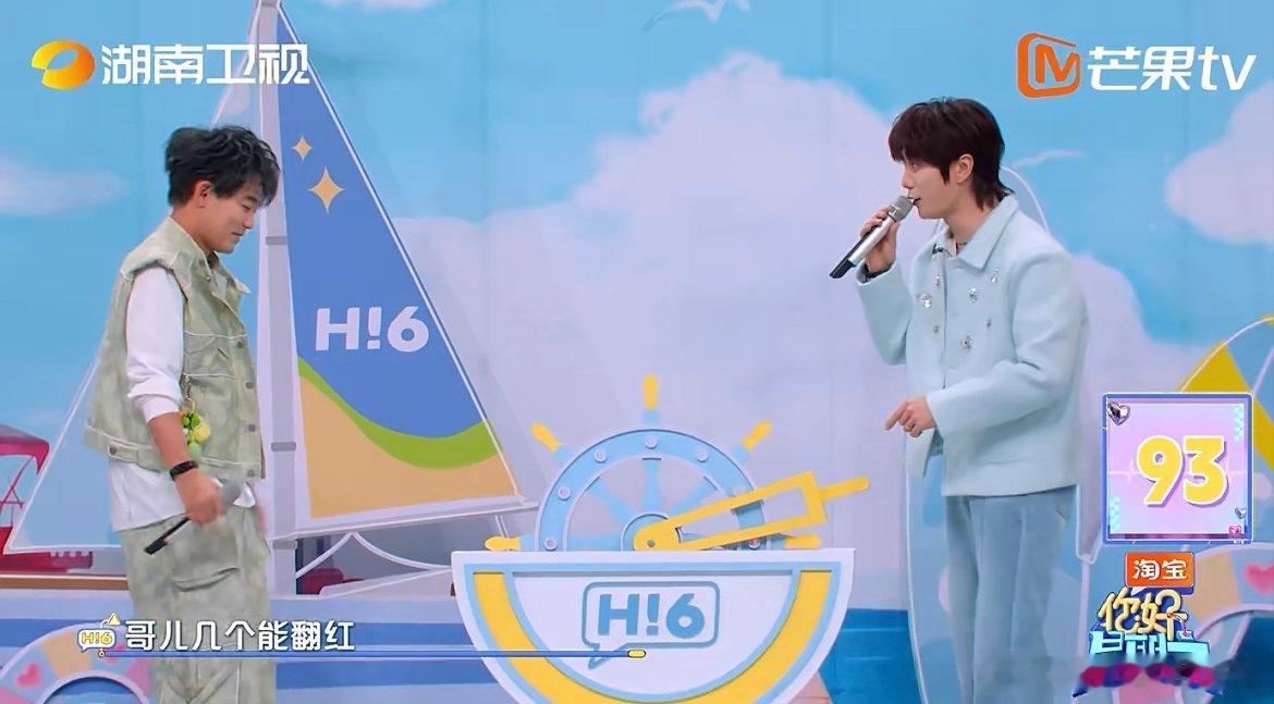 陆虎是我想听的没错了 虎子的小得意藏不住了！苏醒一问是不是他的功劳促成翻红，立马