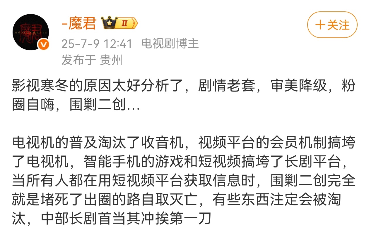 时代变化太快，视频平台还没回收圈地成本就要转行。。。 ​​​
