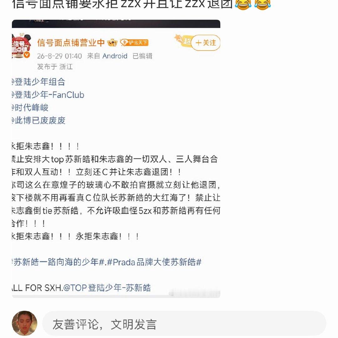 爸爸妈妈都不要你们了 gcp咋不敢闹了 ​​​