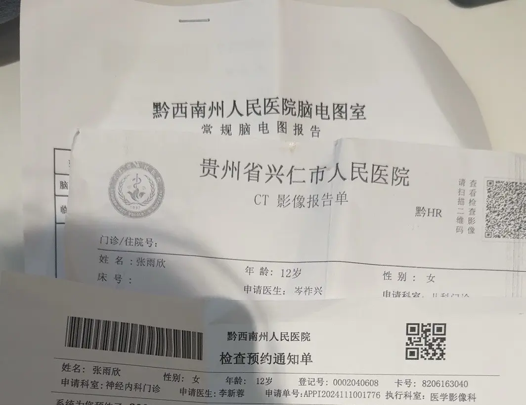 七苦八难便是生活
