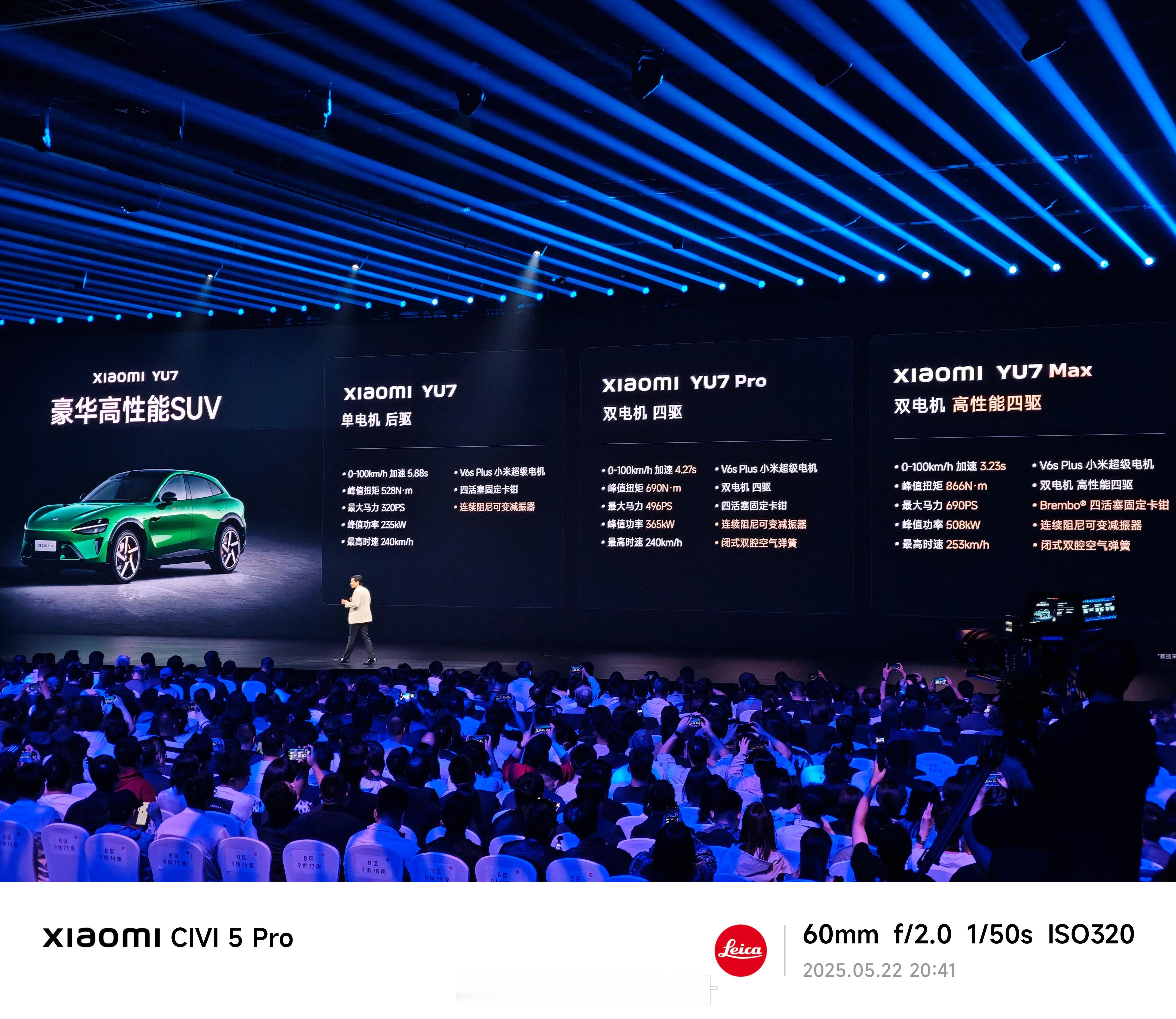 小米YU7 一共三个版本：标准/Pro/Max。全系800V、碳化硅高压平台、全