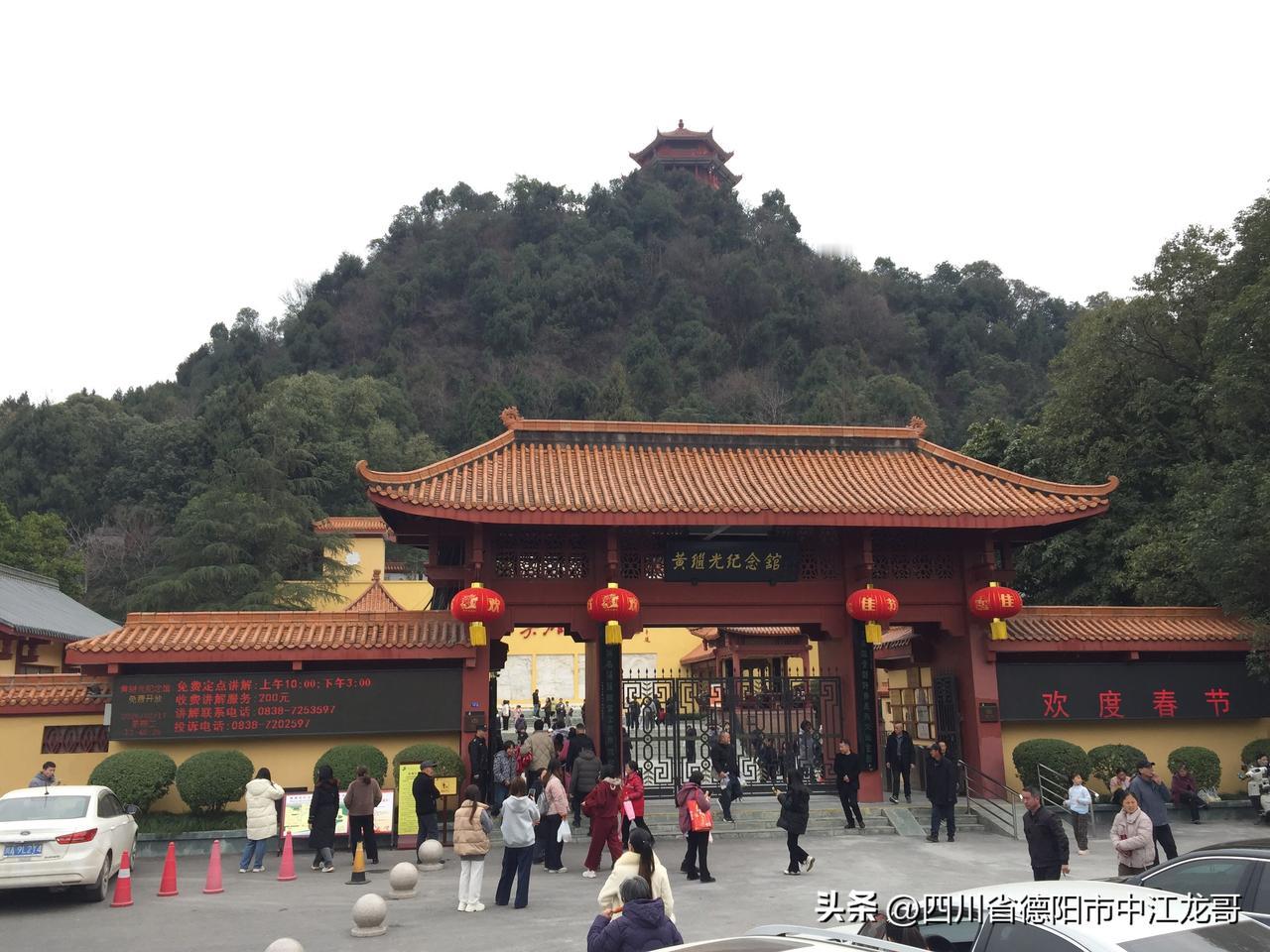 四川省德阳市中江县县城-黄继光纪念馆，百分之九十九的人去过都不知道的地方，这地方