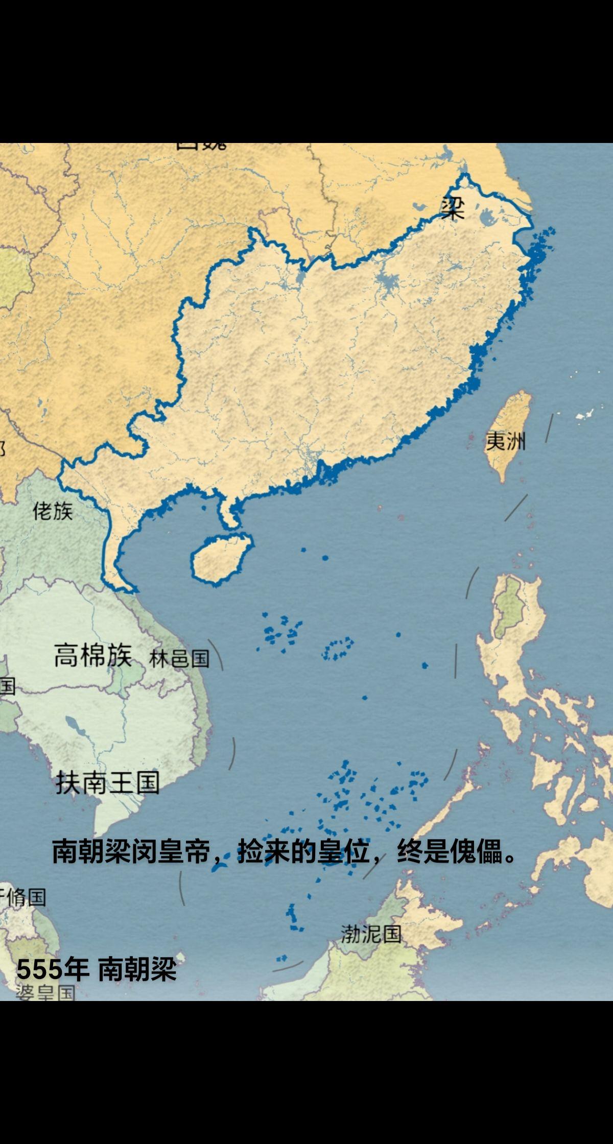 南朝梁闵皇帝。萧渊明少有才情，历任清要，初封贞阳侯，豫州刺史，太清元年...