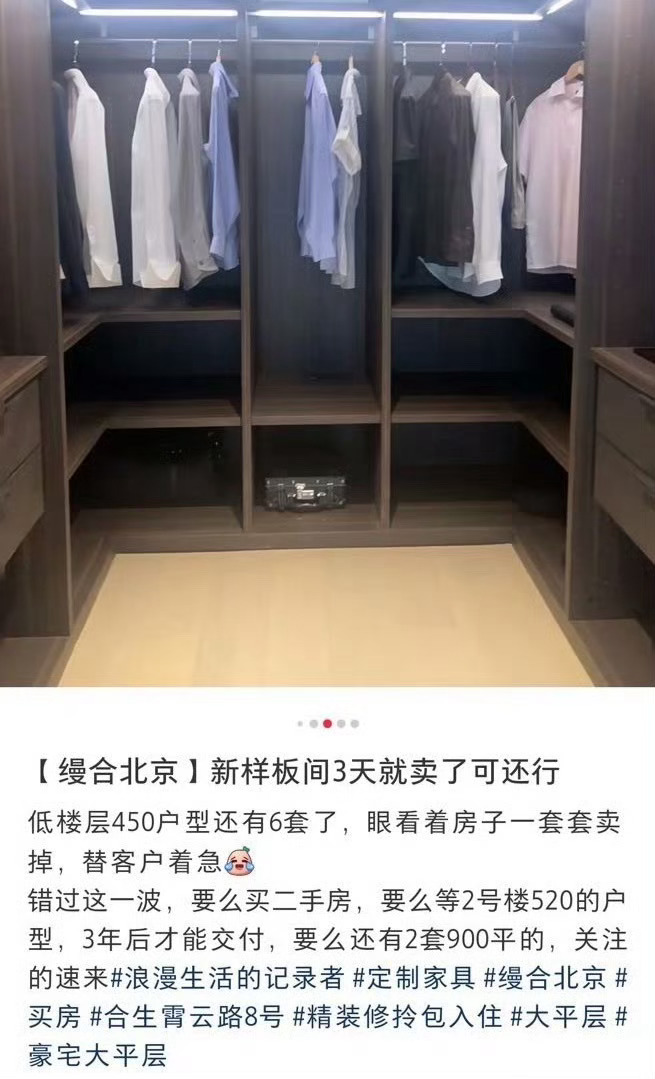 1.拍摄地是样板间，地毯到处是同款卖。2.用mv图和样板间图移花接木。3.晒出的