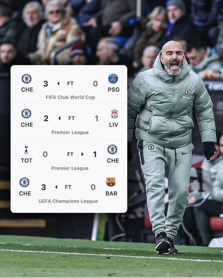 切尔西在2025年已经先后击败了欧冠冠军、英超冠军、欧联杯冠军和西甲冠军🔥✅切