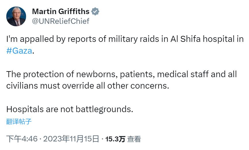 【联合国机构负责人对以色列军队在希法医院的行动感到“震惊”】#以军突袭加沙希法医