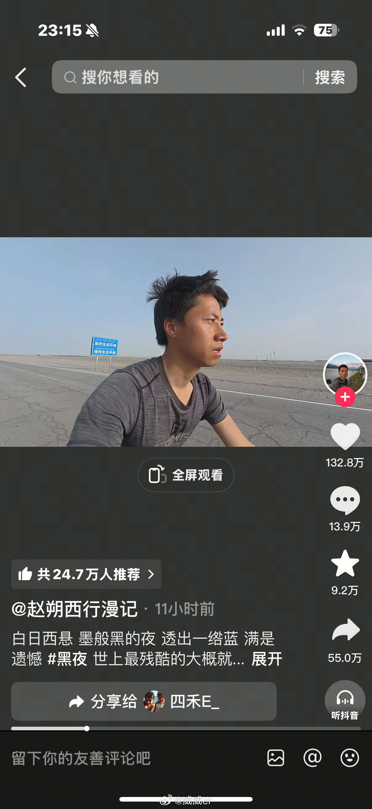 [泪][泪]所以小猫到底有什么错呢 ​​​