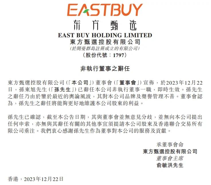 笔记｜超级IP与MCN公司的大剧ing