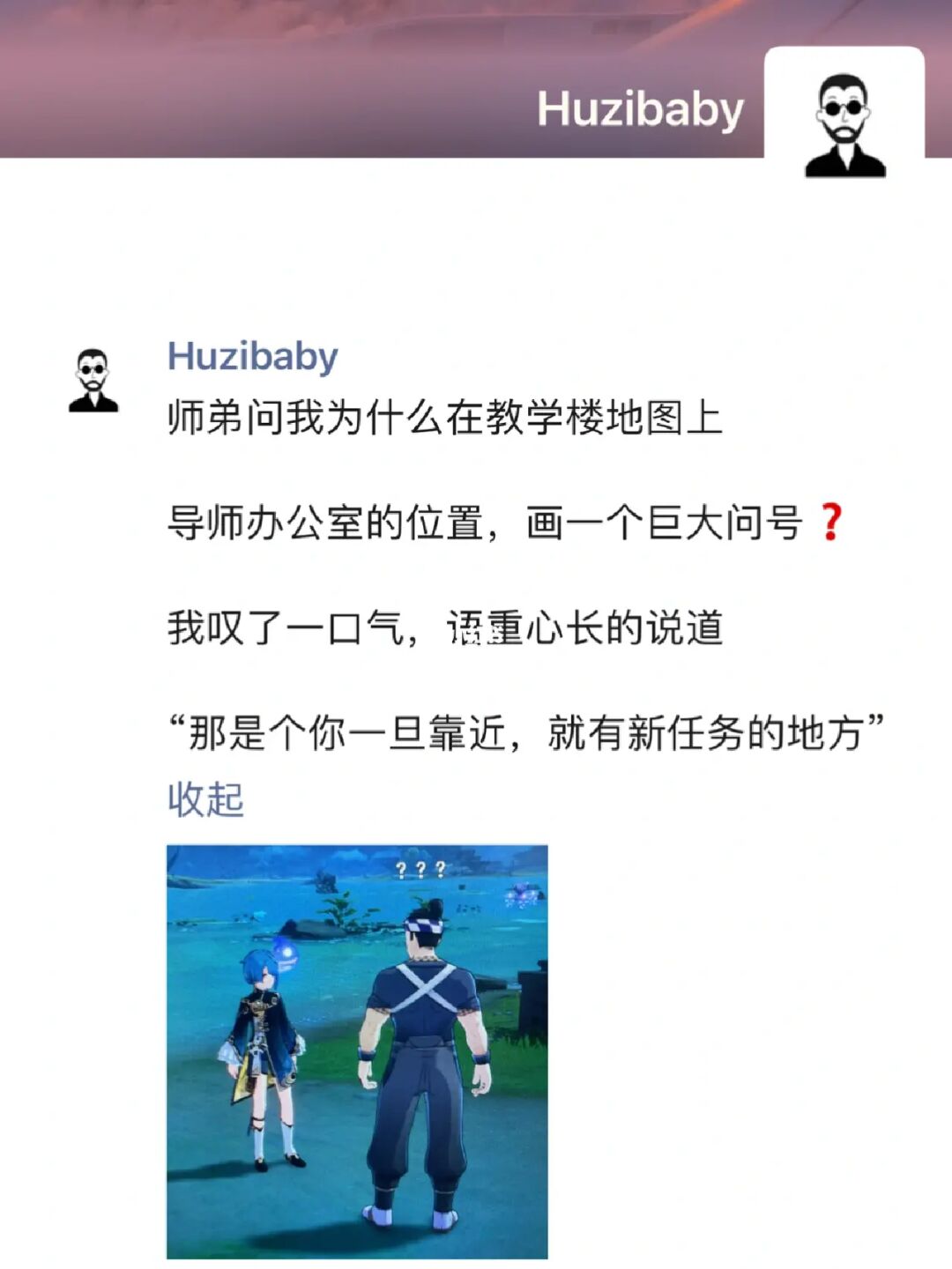 “而且还是主线任务”