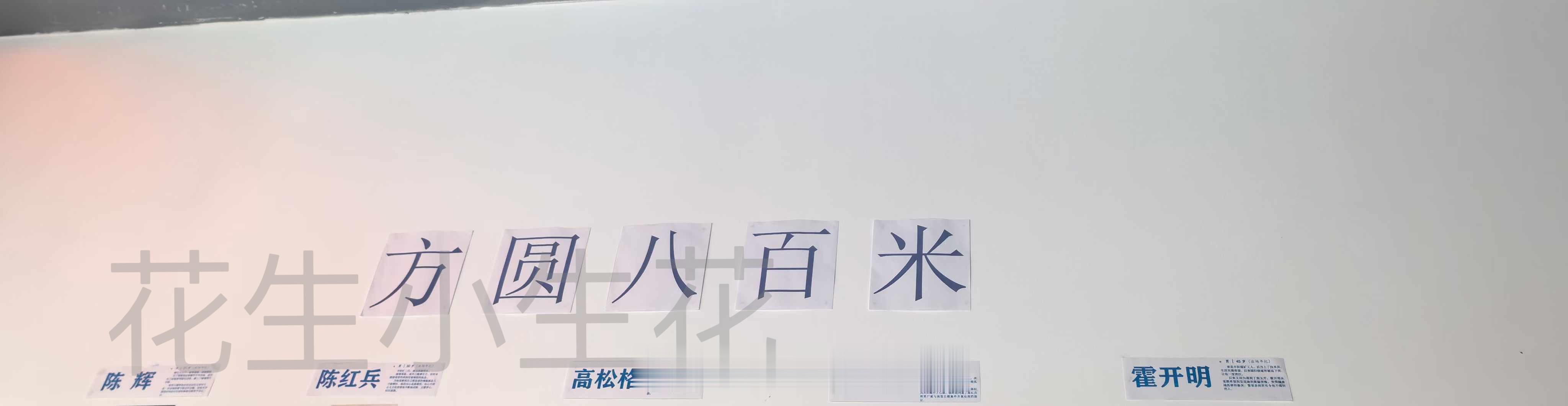 电视剧《方圆八百米》腾讯视频X剧场主演：许凯开机时间：11月中旬拍摄地：江西拍摄