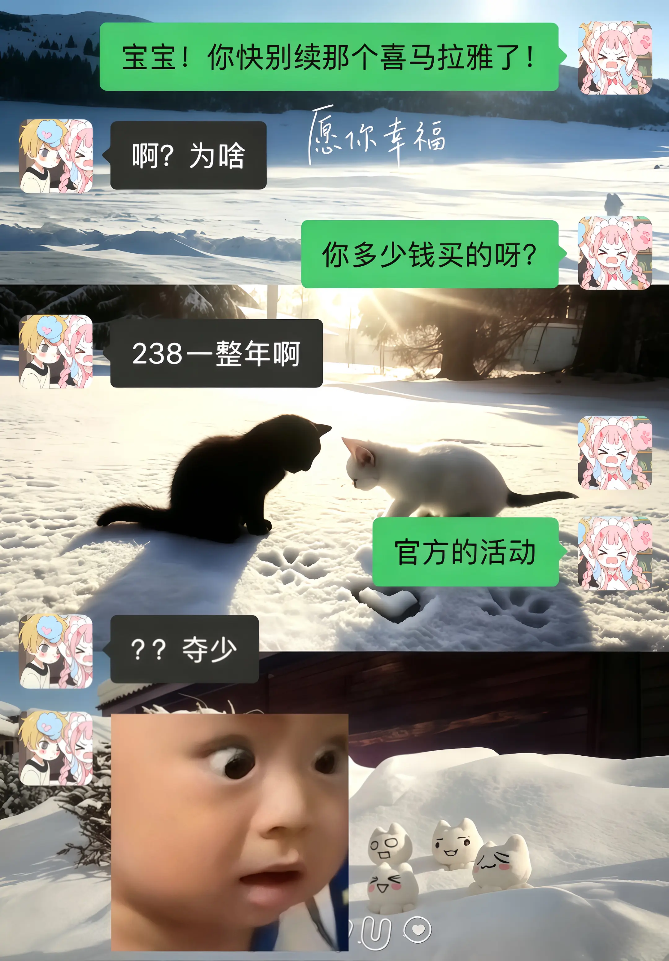 喜马拉雅你别搞我啊？15个月才这个价我服了
