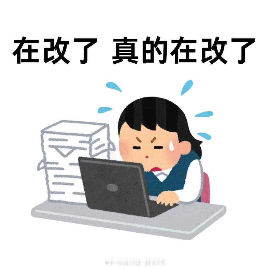 设计师充两千多接单一年赚378天呐 赚的钱还不够植发的我一个朋友做设计的，真的是