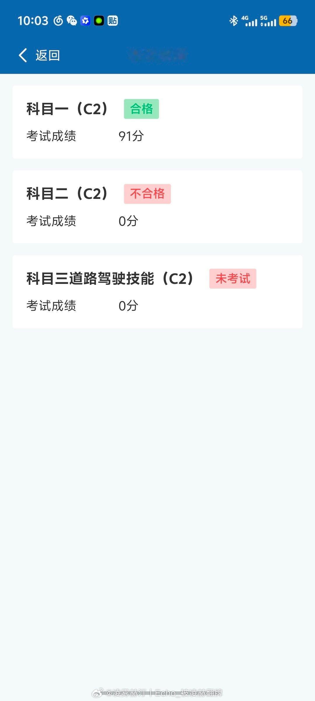 死s弯 ​​​