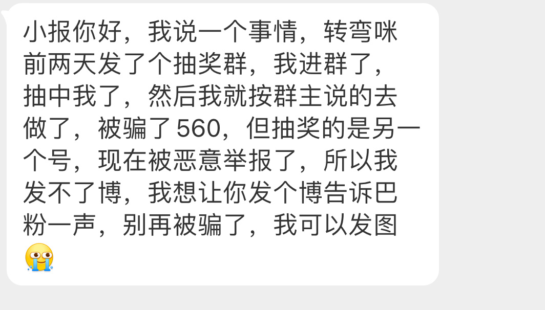 大家注意 