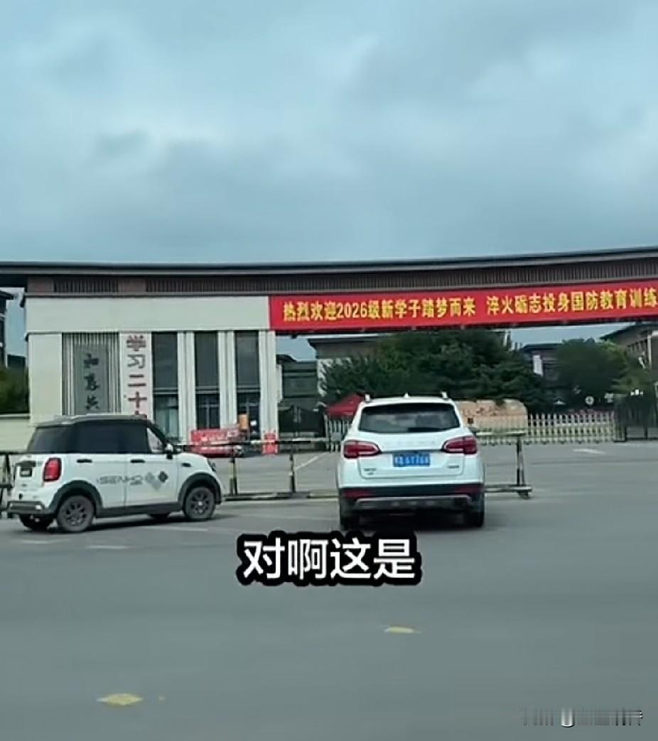 太康县老百姓眼里对许家印虽然没有怨恨。许家印用尽各种手段把把恒大打造成房地产的商