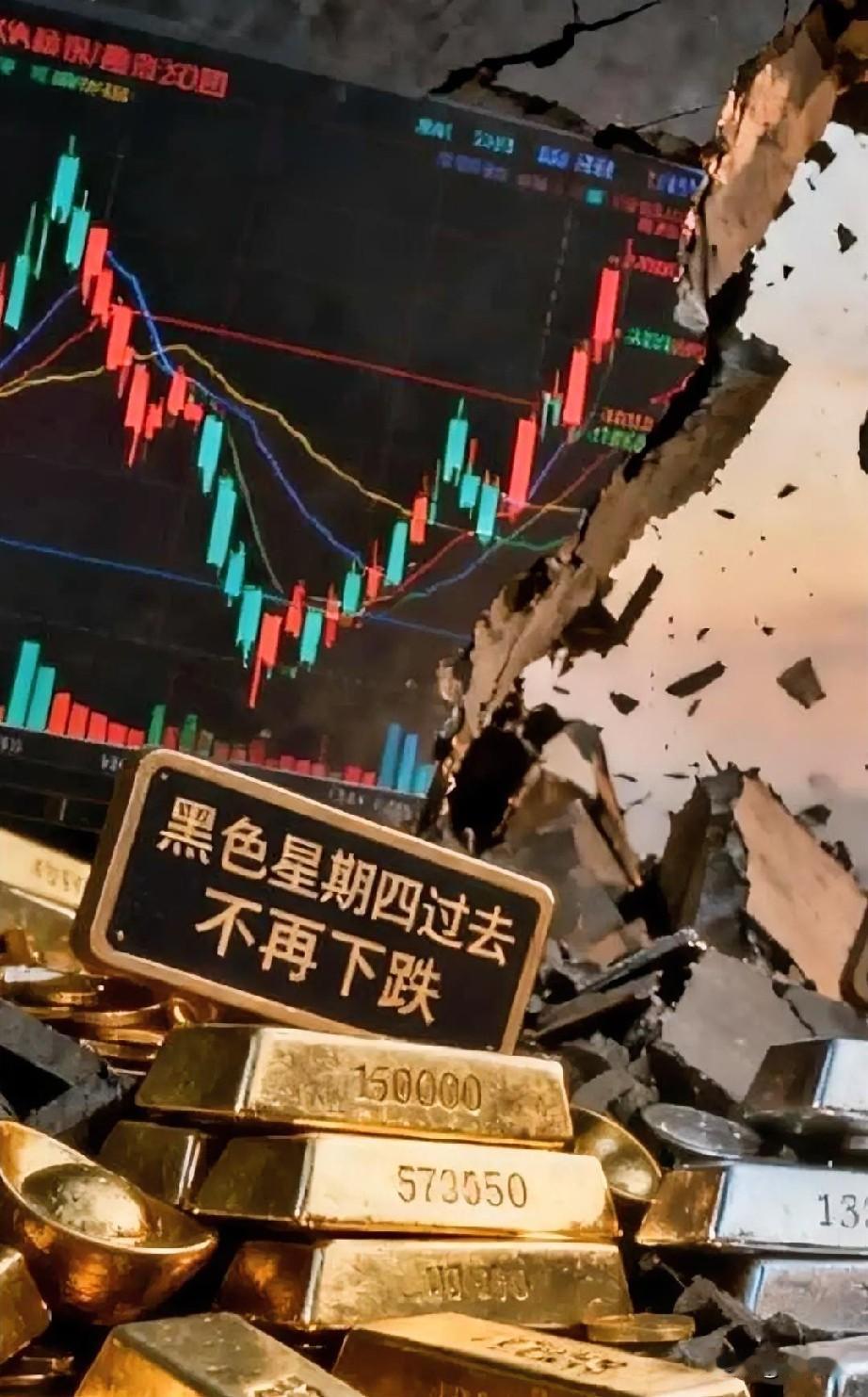 真正在股市中从容的人，都是反着过来的。他们不是在买股票，而是到处检便宜货。其中有