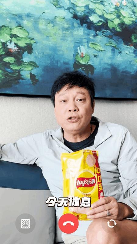 范志毅演我爸爸吃薯片 范志毅这演技，Daddy秒变超嗨吃货搭子！以往多严肃的场子