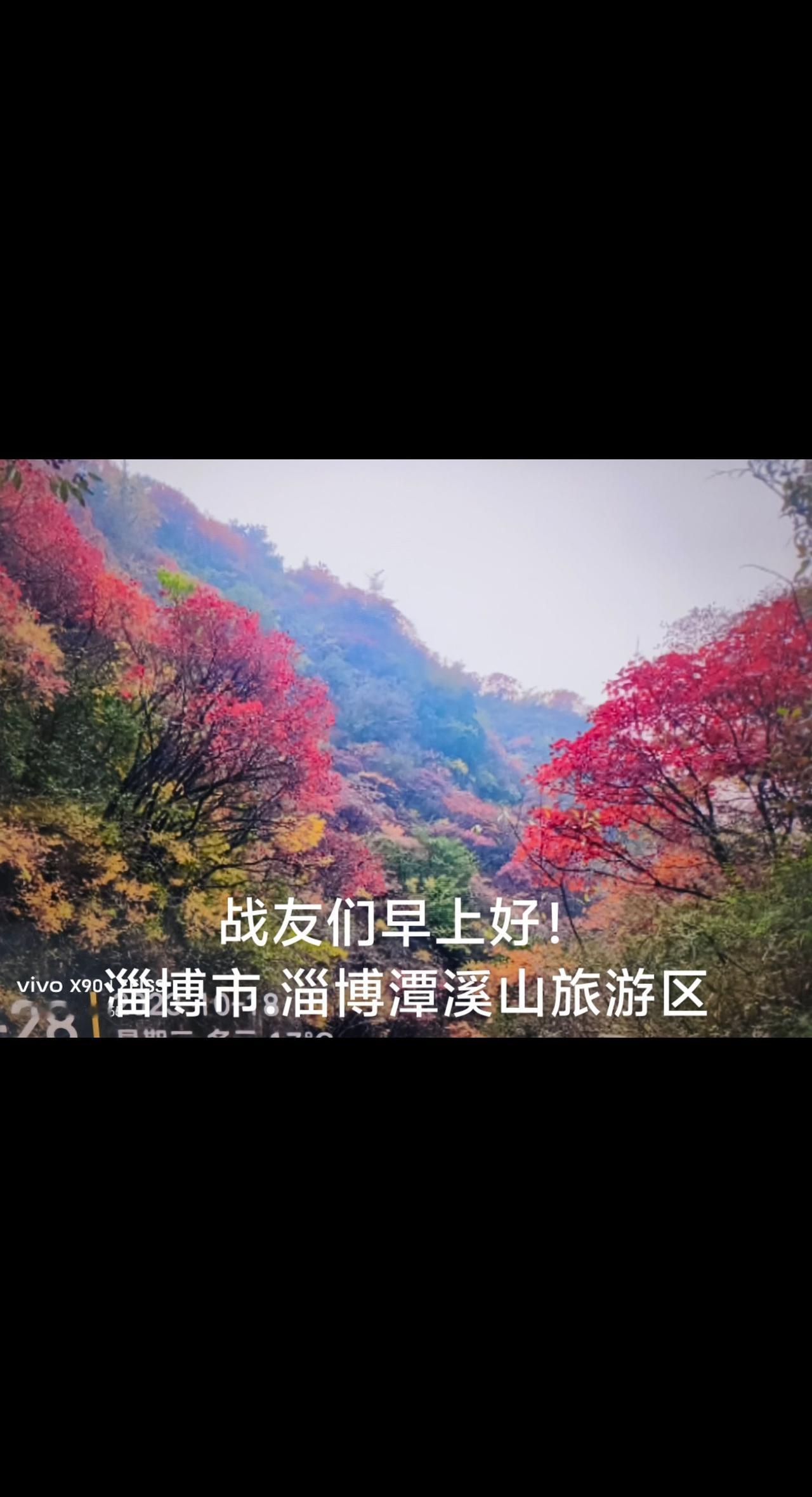 2023年10月游淄博溪山旅游区