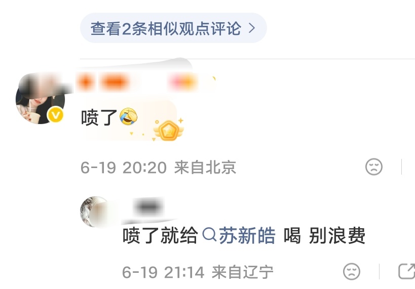 我笑得唧唧痛