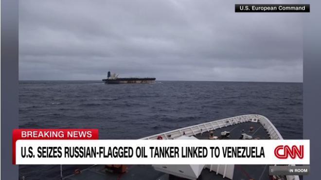 真拿下了！2026年1月7日，美国扣押了两艘与委内瑞拉有关的油轮，其中包括一艘挂