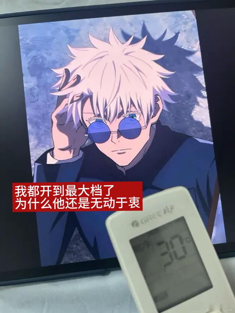 唉！五条悟！唉！佐助！ 