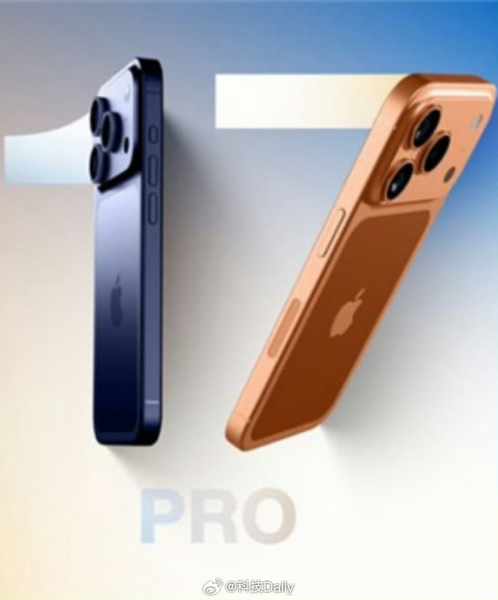 iPhone16价格不降反升 说明iPhone17不及预期，新款主要是外观改变，