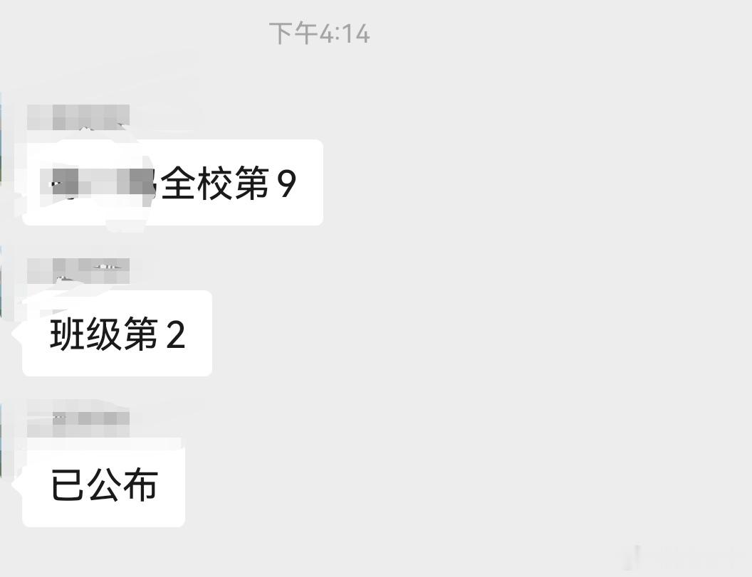 当年我第一次选的小男孩八字，还是蛮欣慰的。其实除了八字之外，父母给力，家庭总体给