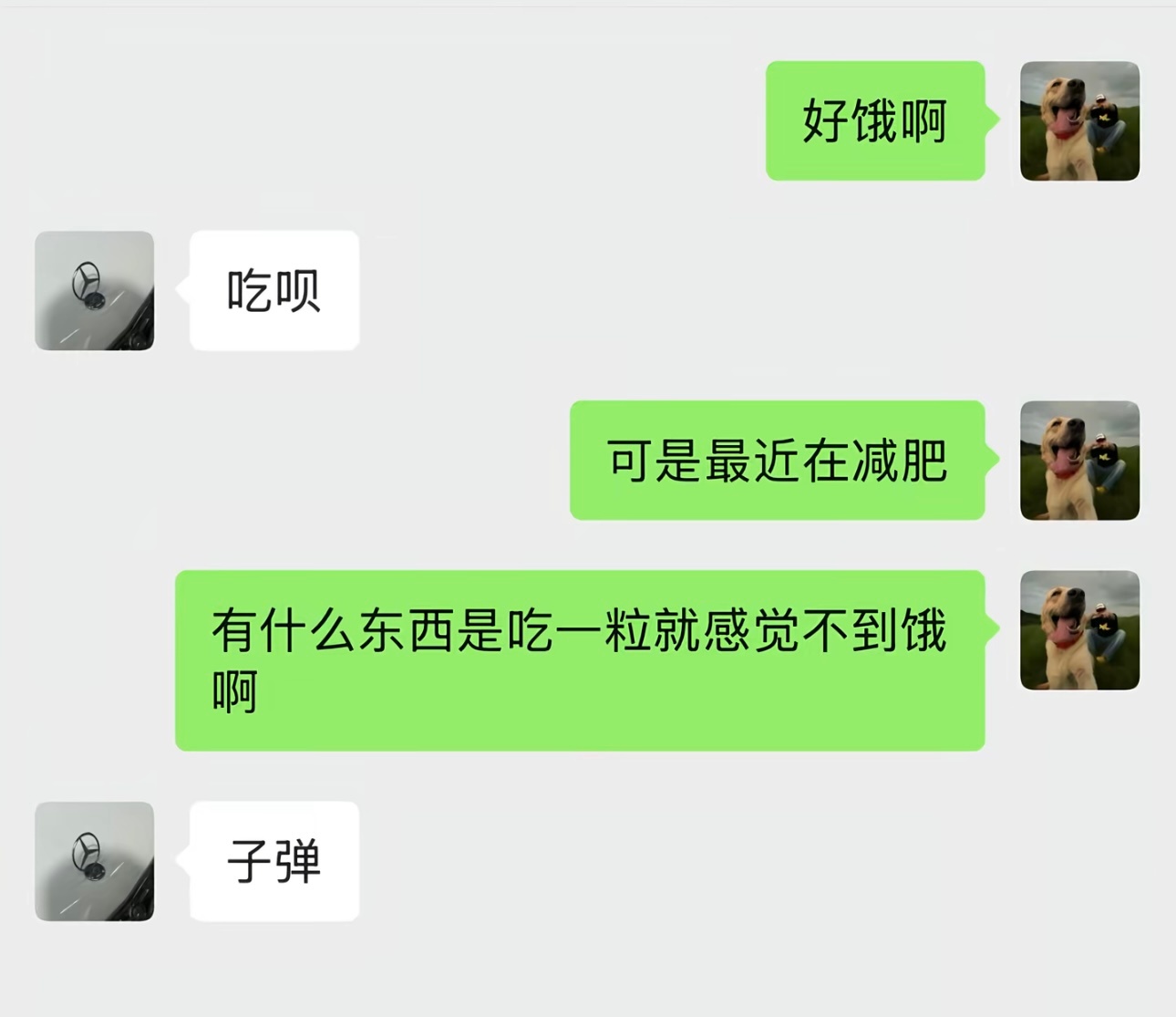 诡秘们这个真的好吃到爆了 