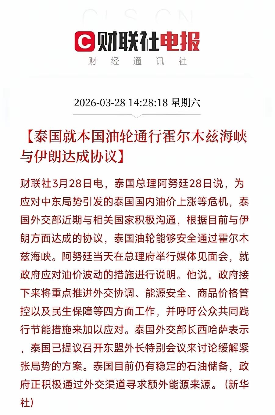 德国这波操作够实在——砸636亿搞气候计划，明着给中国两大赛道送红利。
 
先看