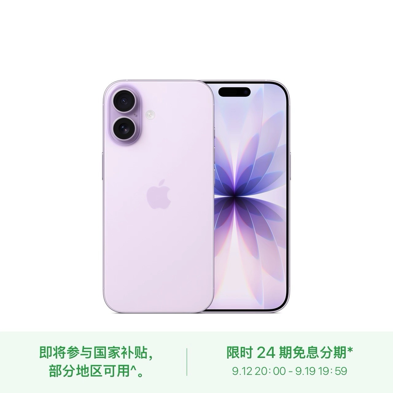 iPhone17是支持国补的，首发到手直接立减500，只要5499，而且还能再叠