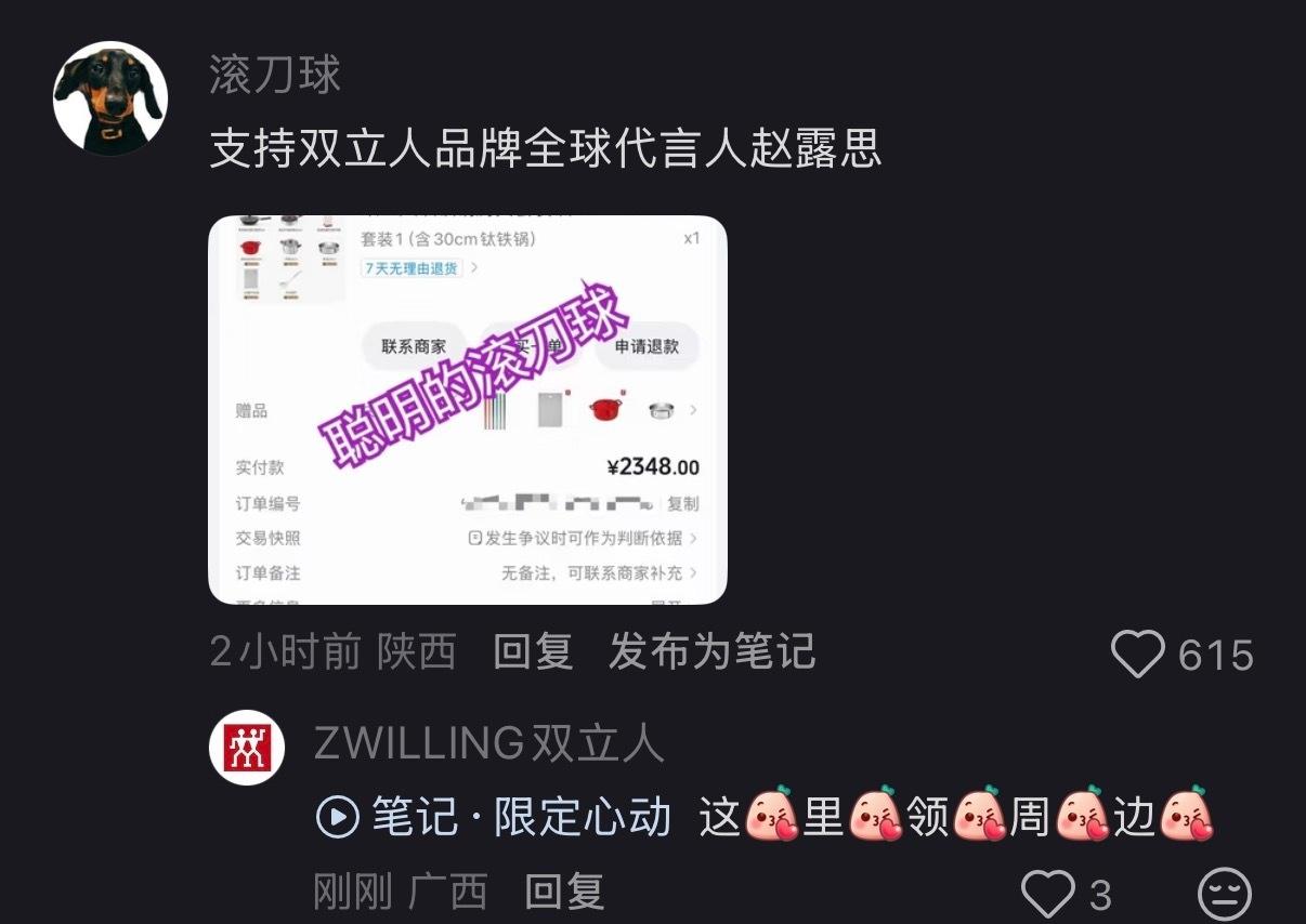 马扁子又出现了，活跃在官号下面，大家切记切记，不要相信这些，一切以官方活动为准！