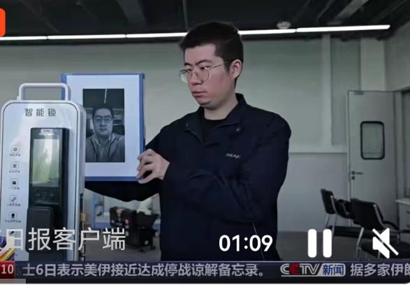 一张照片就能开你家门？智能门锁安全隐患曝光！

       近日，京津冀三地消