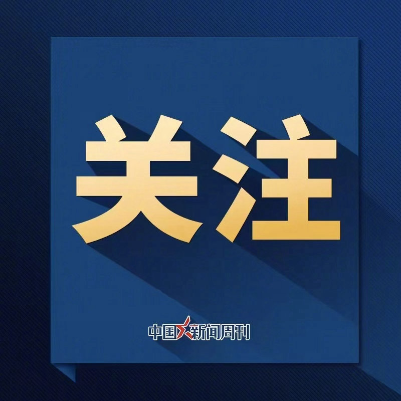 【广州推进扩大禁烟场所范围】近日，广东省广州市卫生健康委员会（以下简称“市卫健委