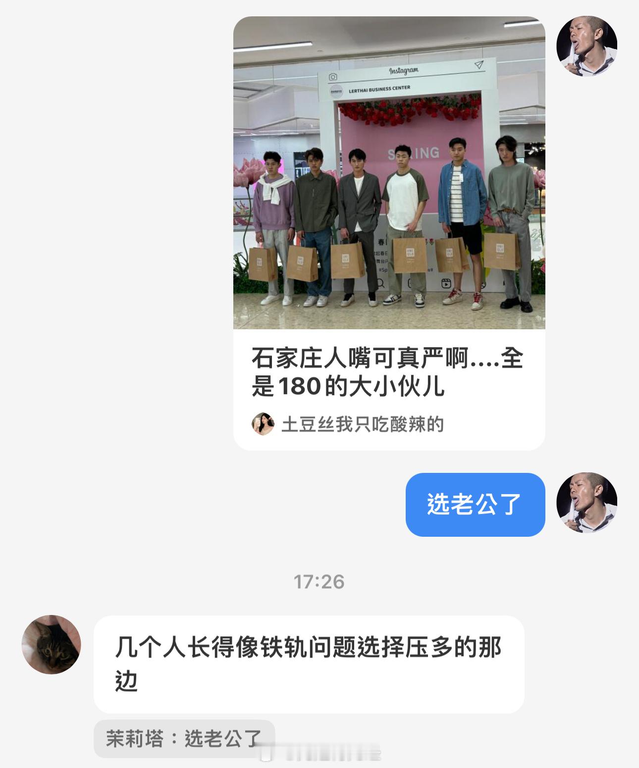 我笑得差点晕死过去 ​​​