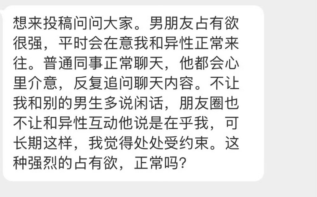 这种情况正常吗？ 
