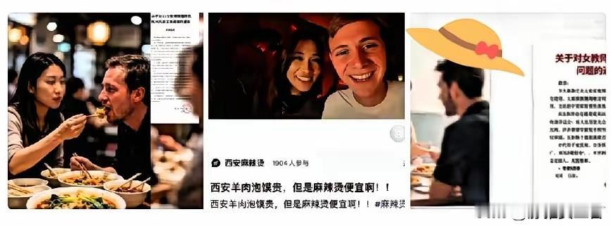 辞职也不行？西安“麻辣烫”女教师遭立案调查，学校国际部都被拖下水。事儿闹大了，教