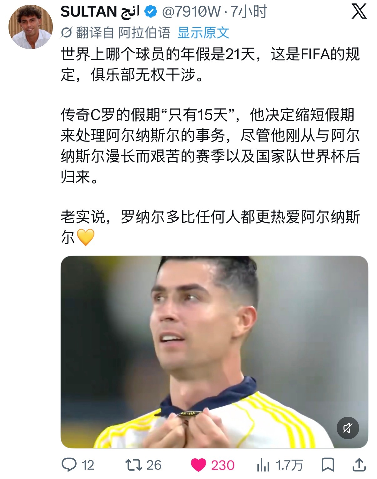 绿男又自我感动上了