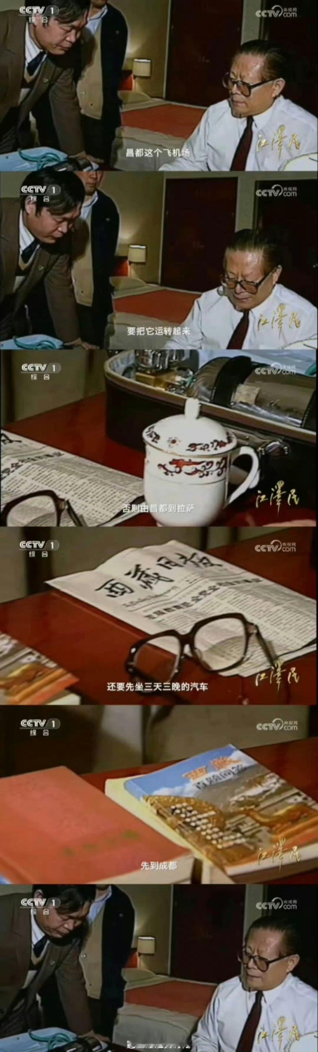 韩红说，拉萨到昌都的航线，是她申请下来的。再看图2 ，关于这条航线，中央文献纪录