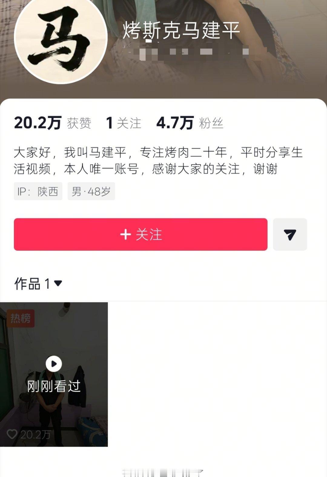 因为长得像马斯克，一条视频涨粉4.7万，20万赞 也是没谁了我的天啊