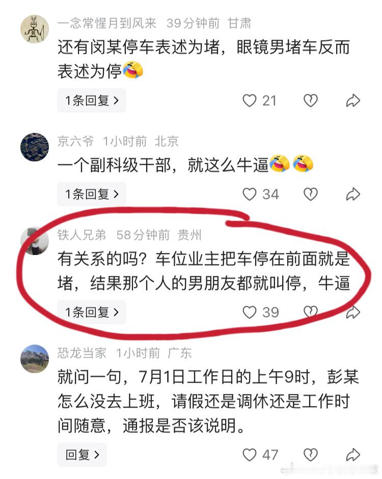 重新仔细去看原文，还真是这样，大学扩招有时候也不是好事，虽然可能找不到工作，但是