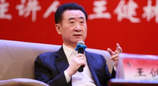 曾经喊出 “一个亿小目标” 的王健林，如今竟落魄到这个地步？

2026年刚过半