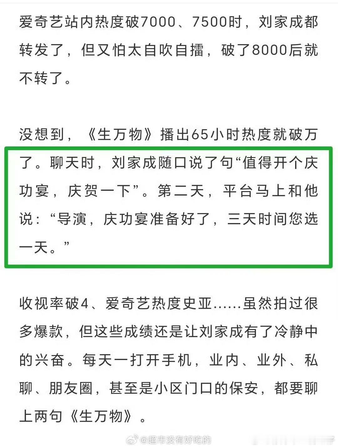 杨幂欧豪生万物庆功宴杨幂欧豪生万物有庆功宴 杨幂欧豪生万物庆功宴[拜托][拜托]