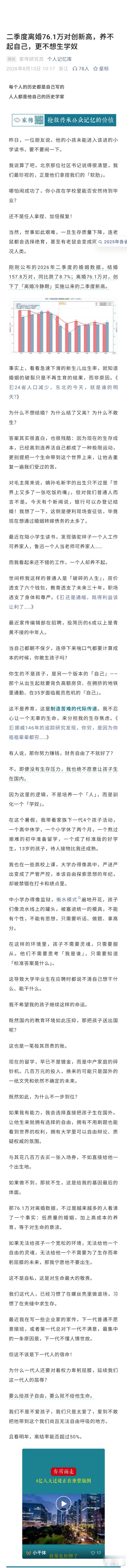 且看明年....... 