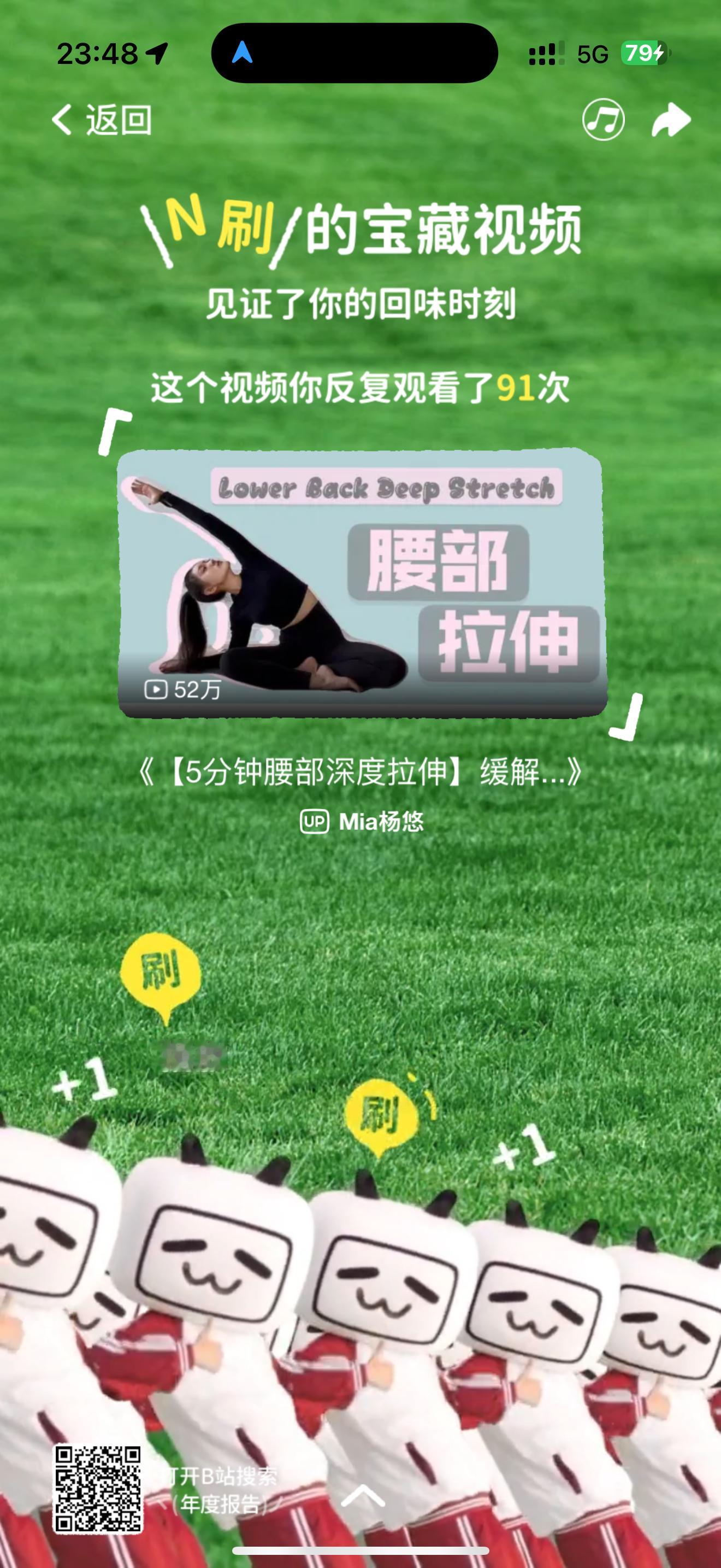 b站年度报告 今年最爱[允悲][允悲][允悲] 