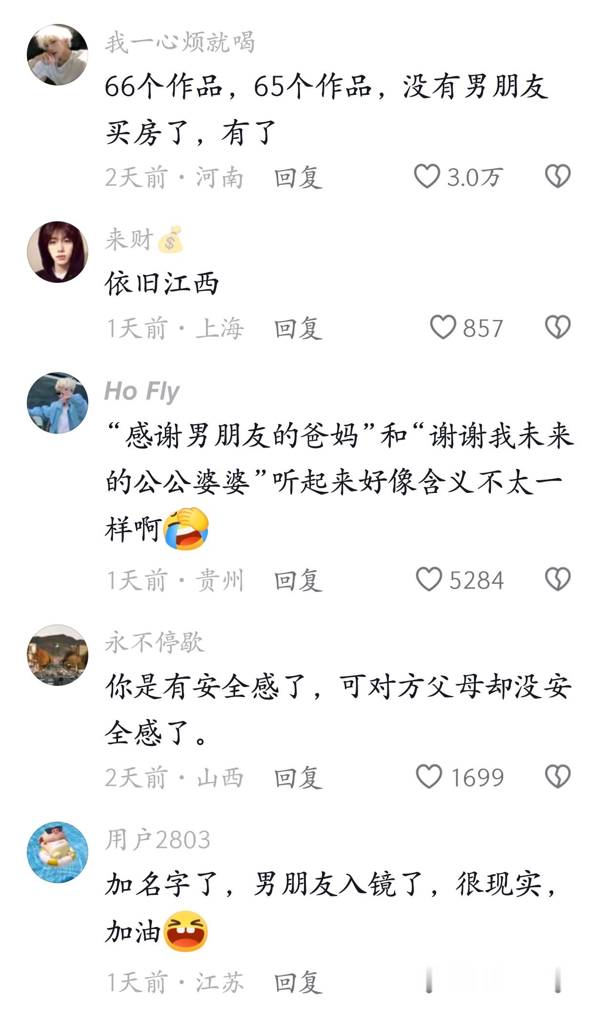 《南昌条约》  专栏 · 她们的风采