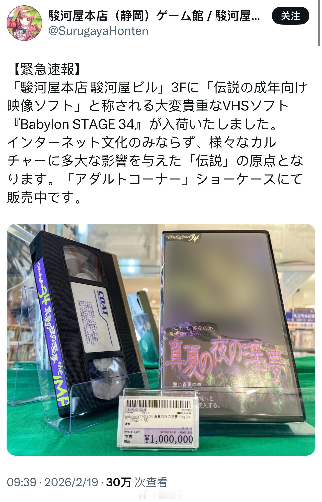 【悲报】银梦本篇价格达到100万日元 