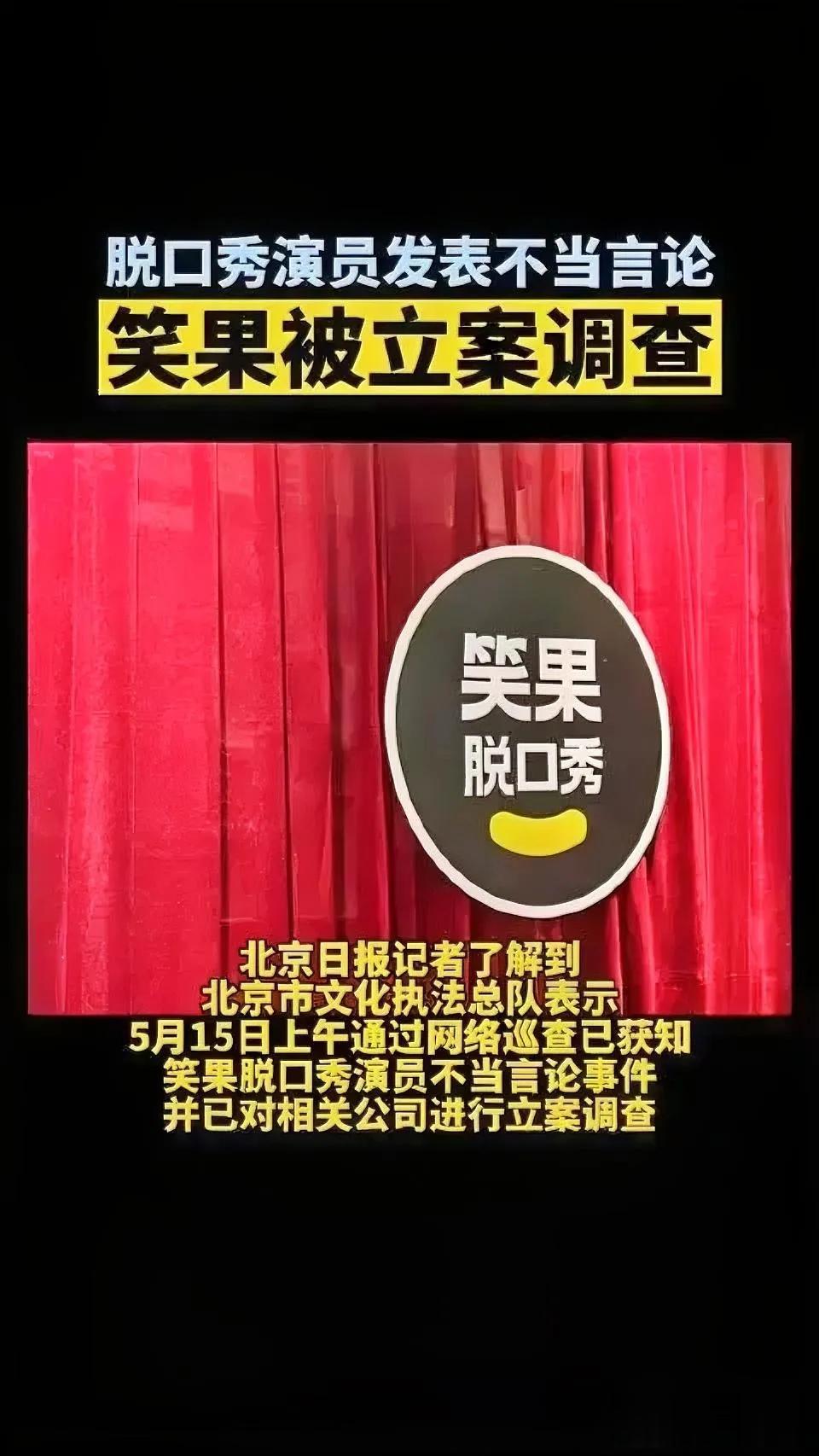某果辱军，全国人民不答应！军民鱼水情！辱军就是挑战全国人民的感情！
新华社！
人