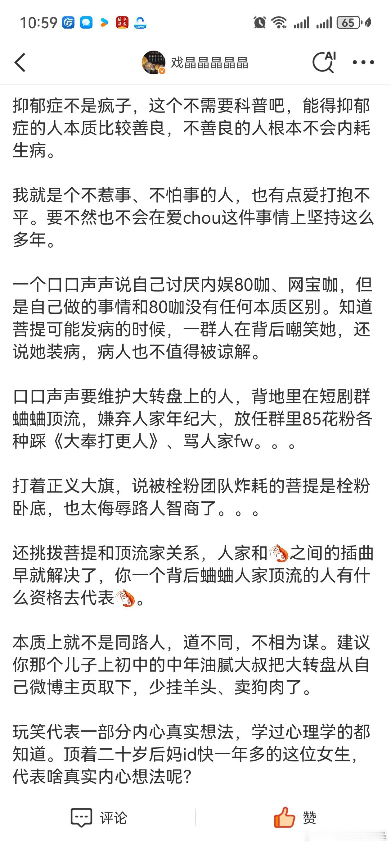 想说的在图一和图7。自己看吧！ ​​​