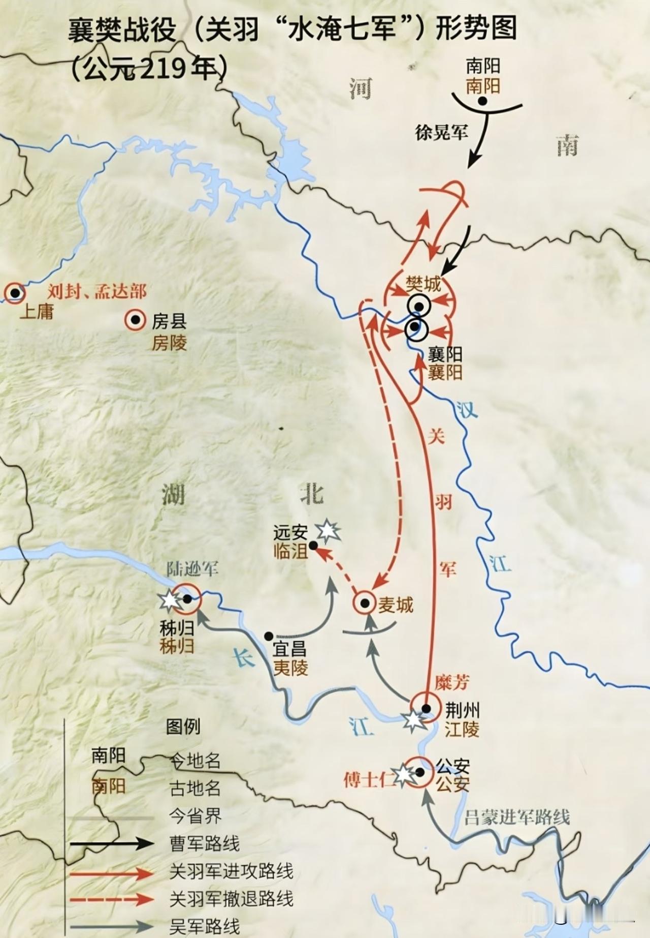 公元219年，襄樊战役关羽水淹七军及败走麦城形势图，关羽大意失荆州使得蜀汉彻底丧