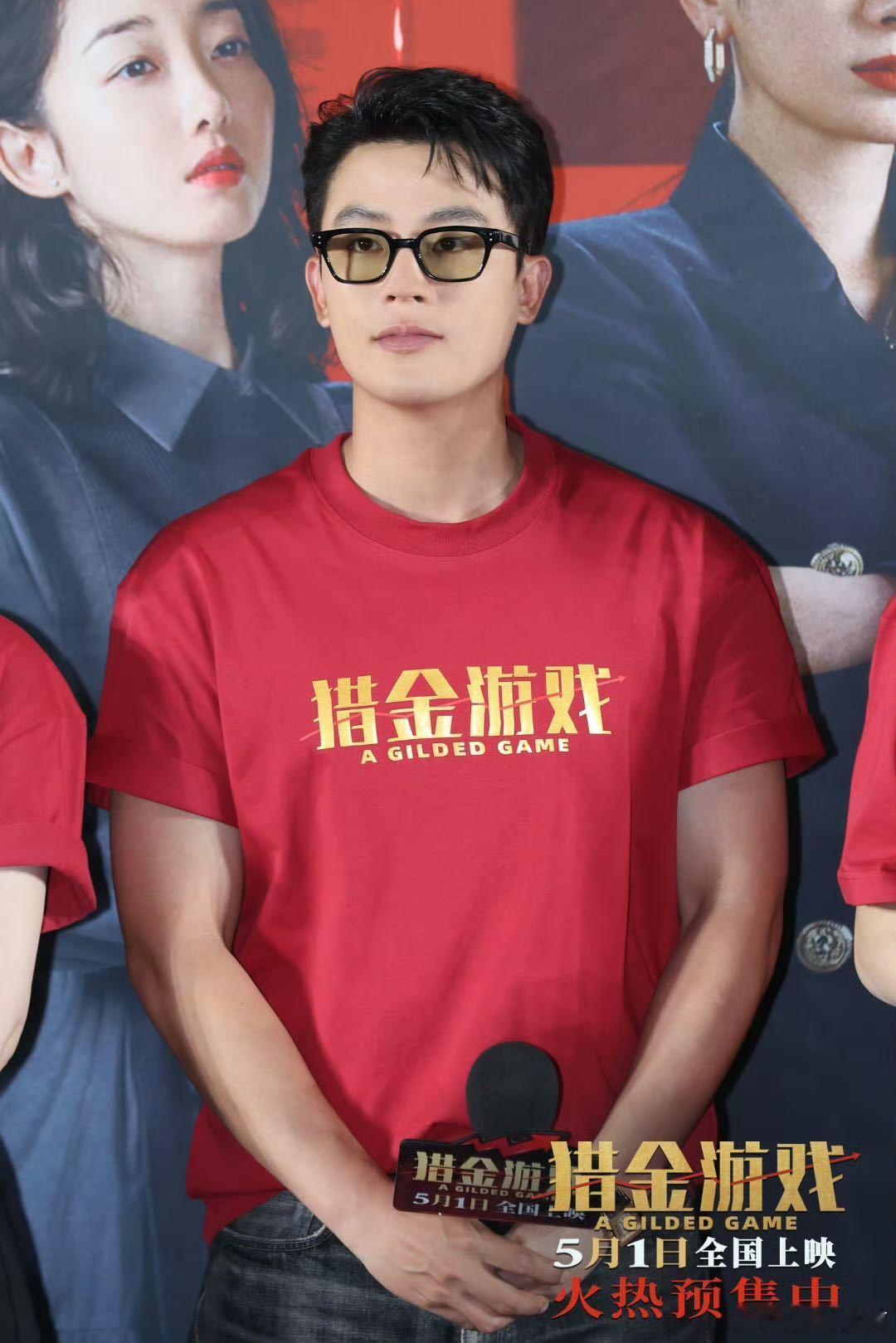 欧豪在五一档有固定工位吧 《猎金游戏》里高寒的故事像极了职场奋斗实录，欧豪的演绎